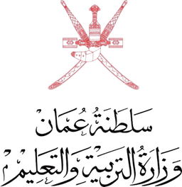 شعار سلطنة عمان